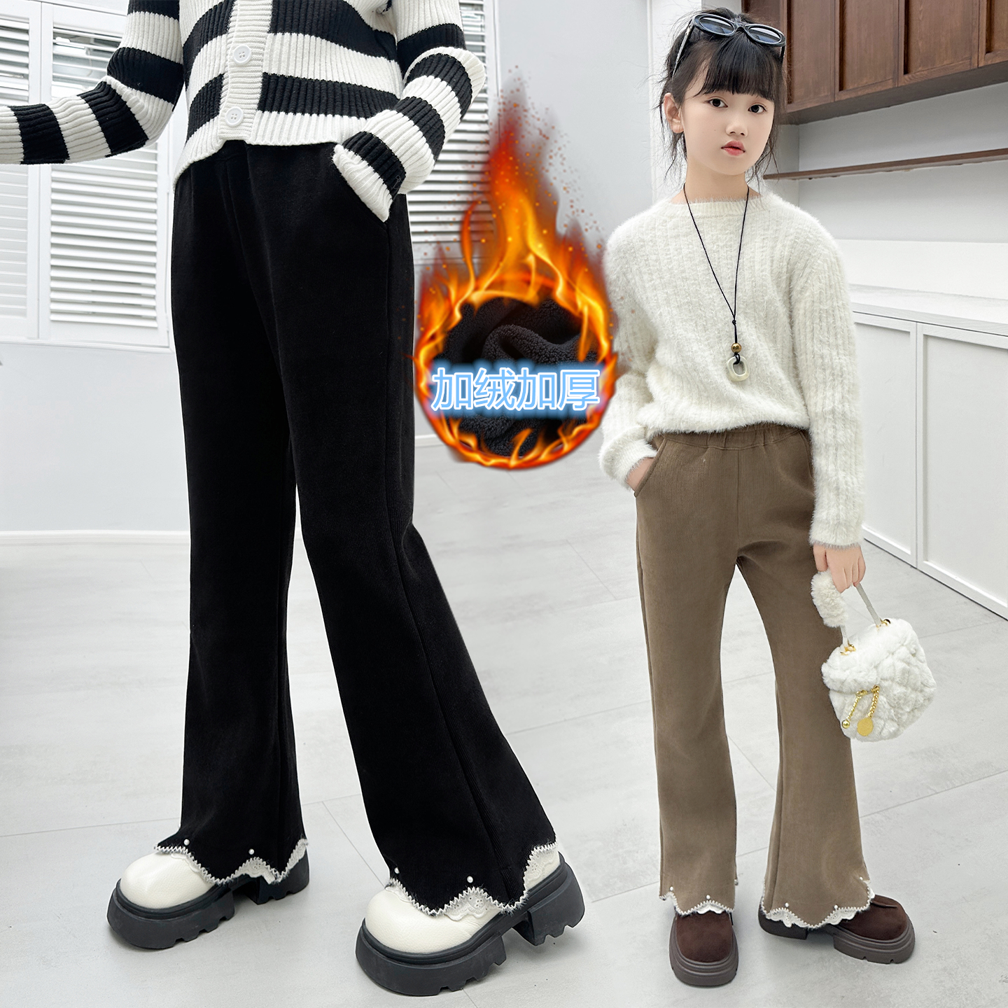 女童喇叭裤2025儿童休闲裤秋冬新款加绒加厚外裤中大童外穿长裤子