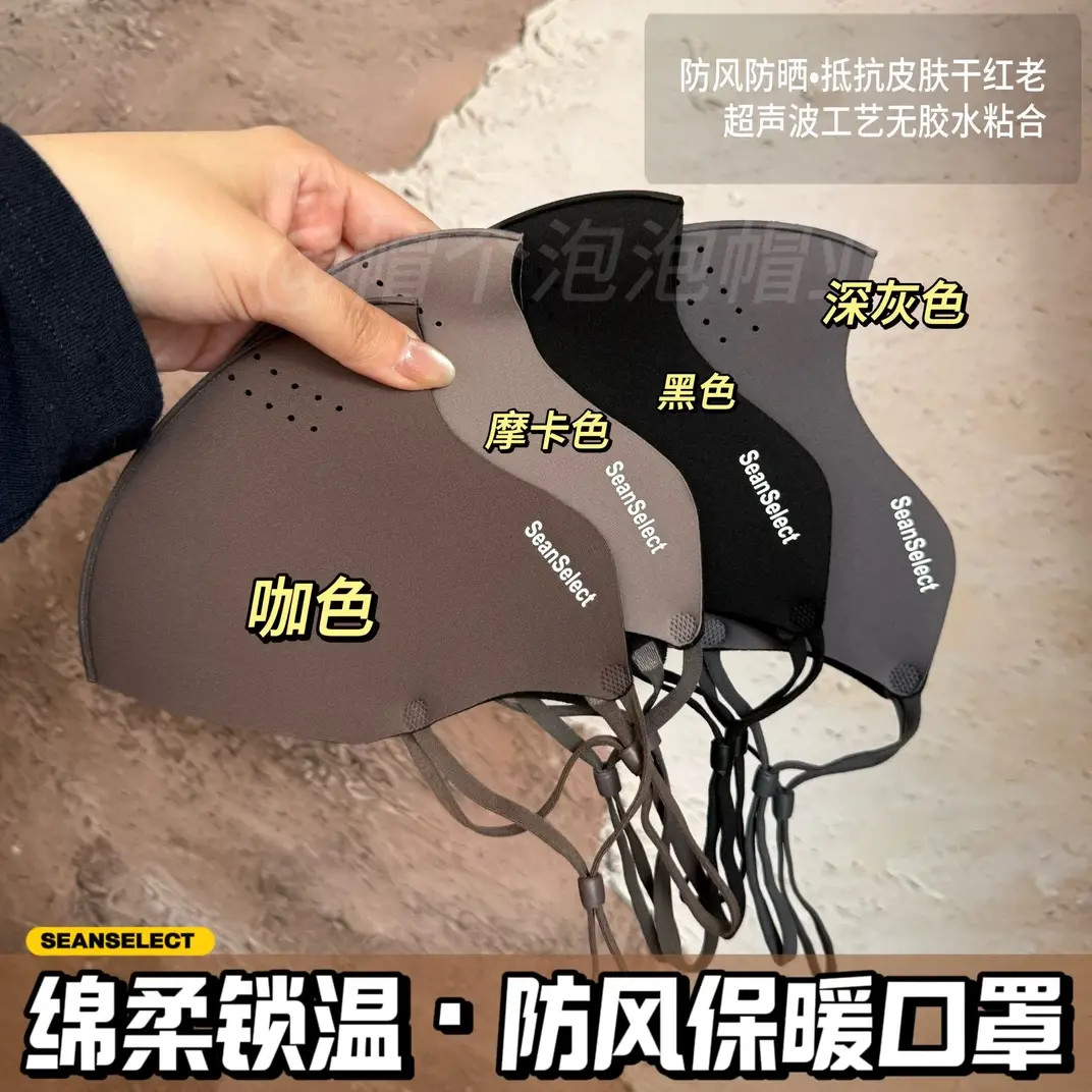 【2025秋冬新款加绒款】面罩防寒保暖口罩防风防雾户外骑行立体透气