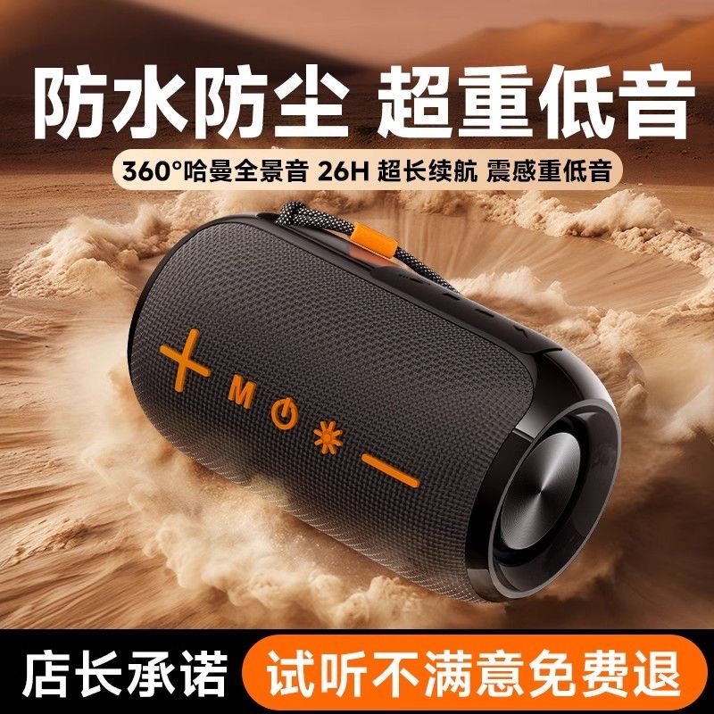 德国柏林之声蓝牙音箱低音炮大音量户外家用便携插卡U盘防水音响