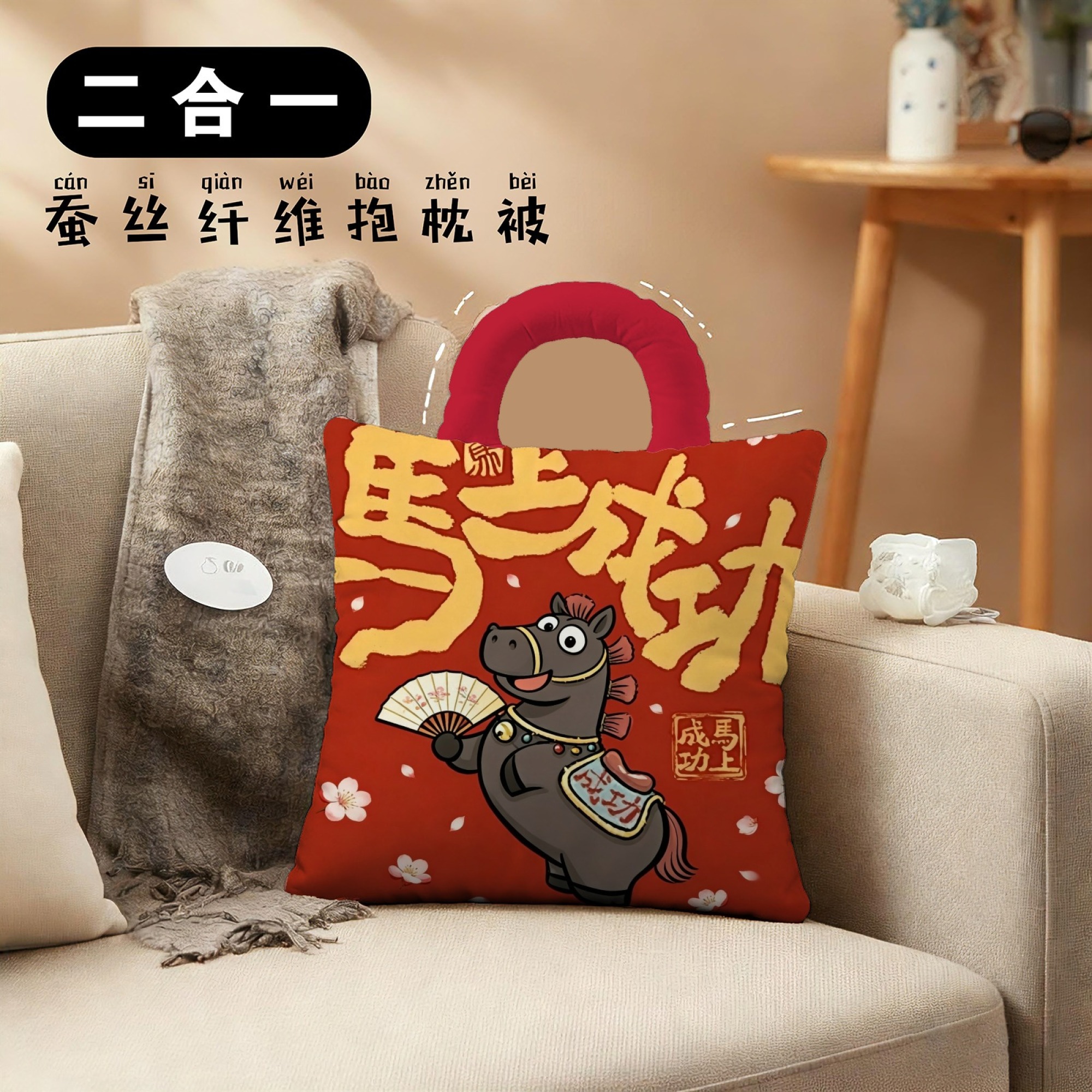 红色喜庆马年卡通抱枕枕头被子车载两用客厅沙发卧室床头装饰靠枕