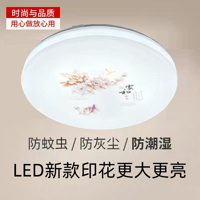 LED新款印花飞碟节能灯E27大螺口白光护眼无频闪家用客厅超亮灯泡