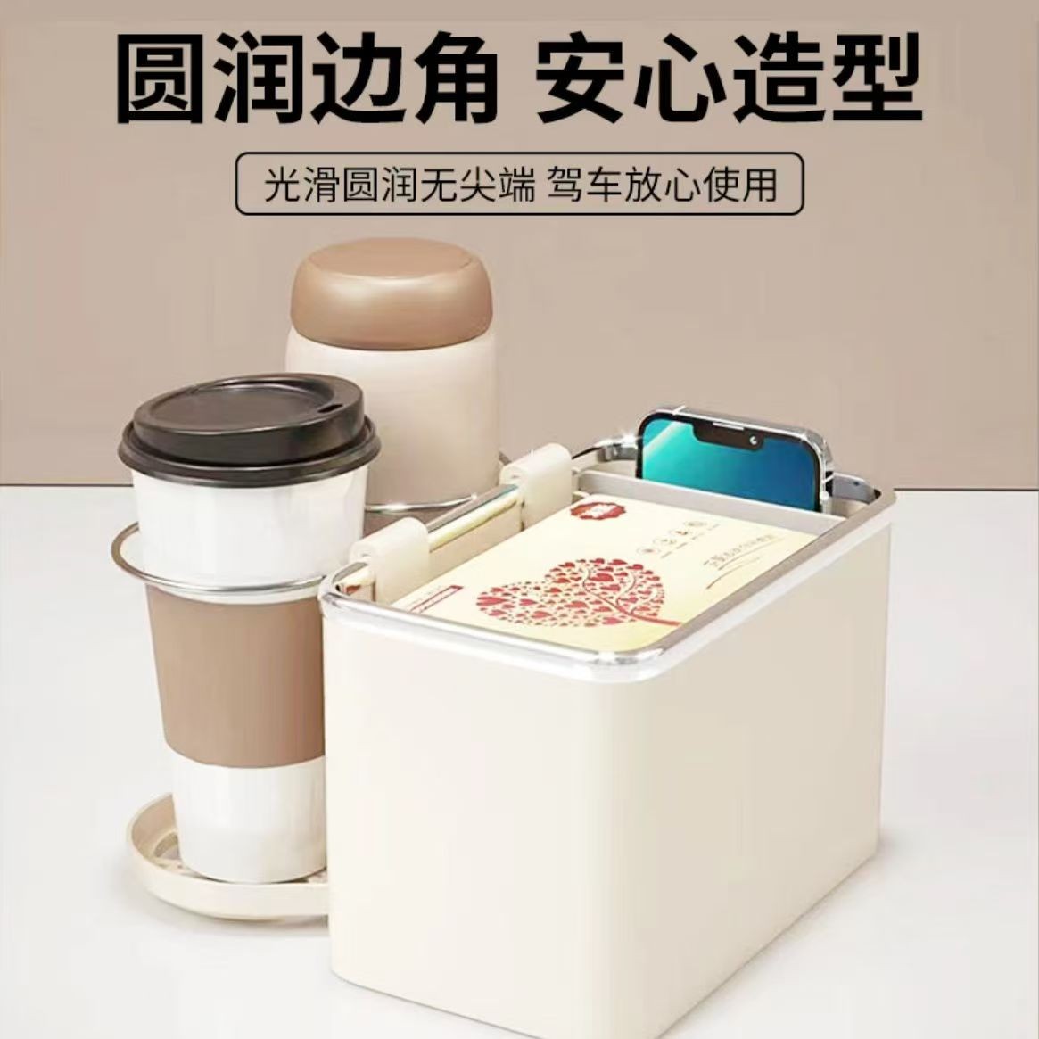 车载通用款水杯架置物盒一盒多用汽车内饰收纳盒纸巾盒储物盒泰鹿