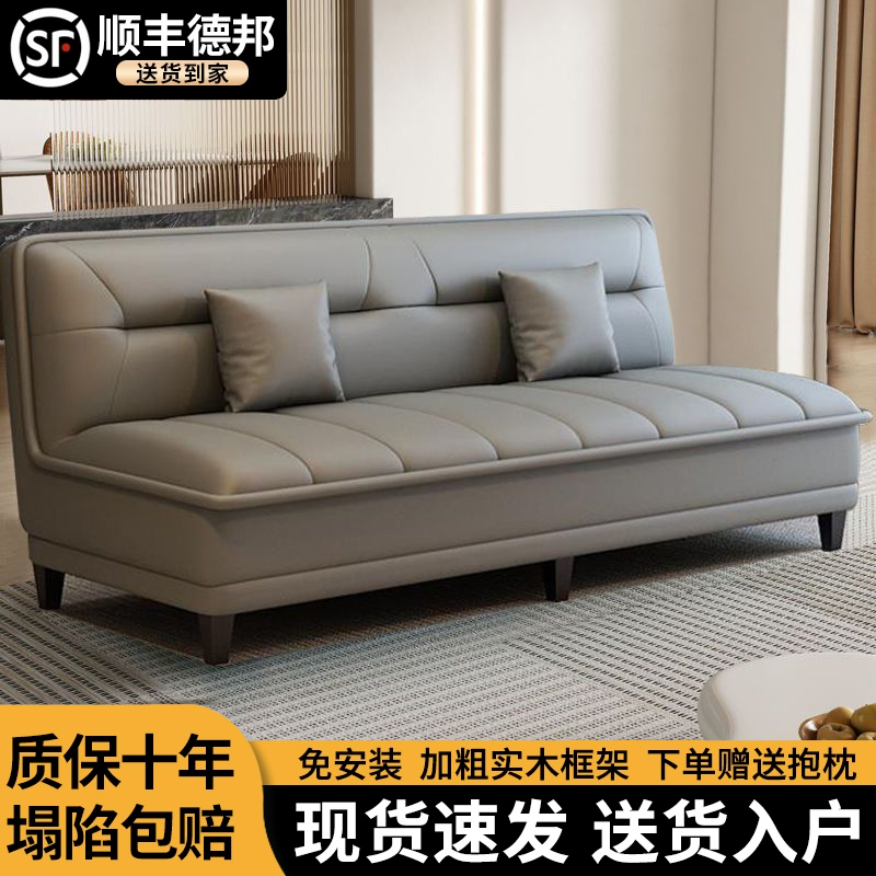 沙发客厅小户型2025新款出租房双人猫抓皮布卧室可折叠两用沙发床