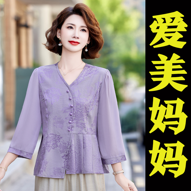 新中式妈妈夏装七分袖T恤套装新款中国风中老年女夏季两件套上衣t