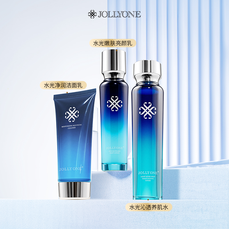 JOLLYONE保湿补水三件套清洁洁面乳保湿水乳