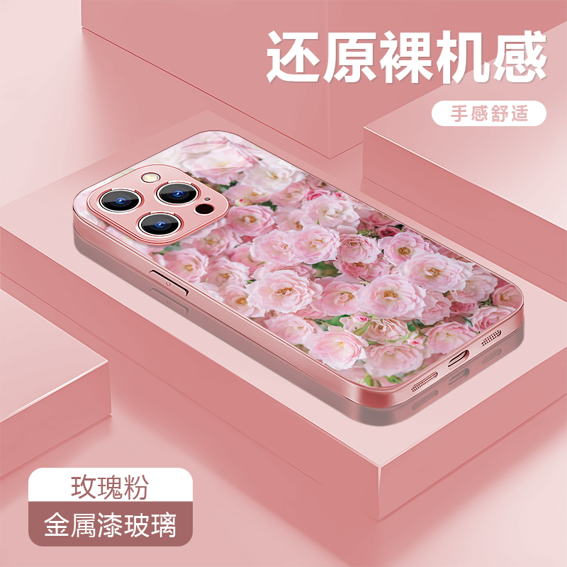 满屏玫瑰适用苹果17/16华为P70/vivo/oppo金属漆玻璃防摔手机壳女