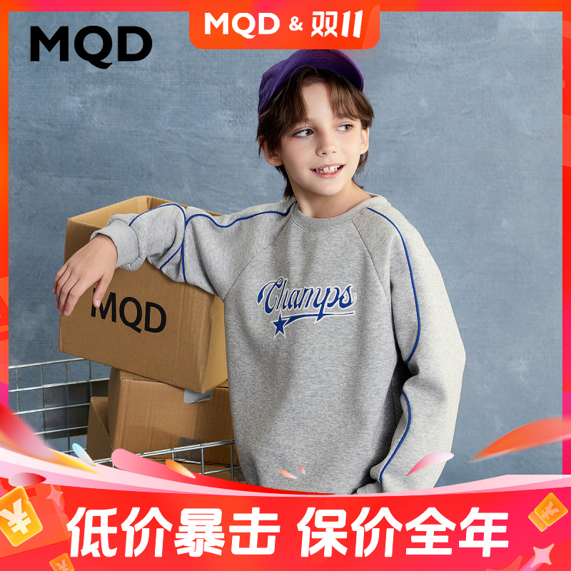 MQD男童25秋新款街潮学院风经典圆领字母卫衣跑步9653W0626