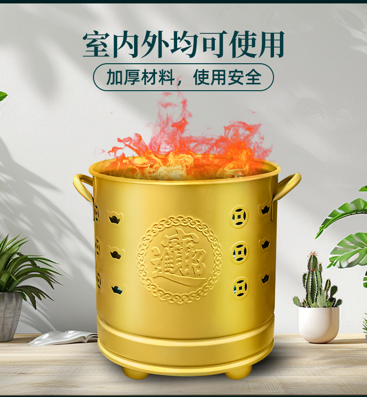 家用拜神烧金桶专用桶烧经桶化宝桶拜神不锈钢烧纸桶无烟焚烧炉