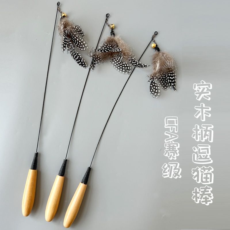 CFA赛级逗猫棒长杆猫玩具逗猫羽毛替换头幼猫猫咪自嗨解闷神器LQ