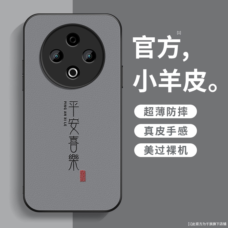 适用vivoy500手机壳新款Y500小羊皮喜乐皆顺硅胶镜头全包防摔外壳