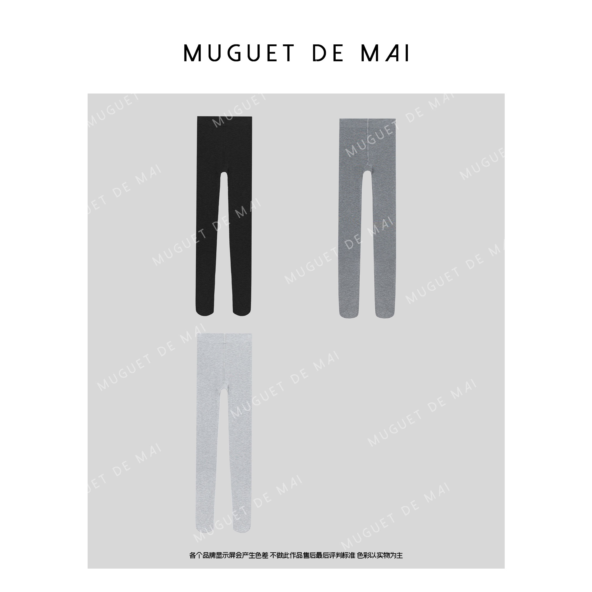 【MGDM】MIU系风全哑光零压力微塑型连裤袜打底袜连脚袜女秋季