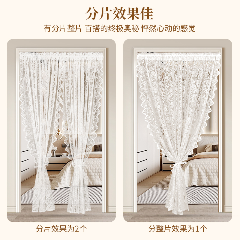 免打孔钉珠门帘窗帘卧室免打孔隔断帘纱帘客厅轻奢透气防蚊
