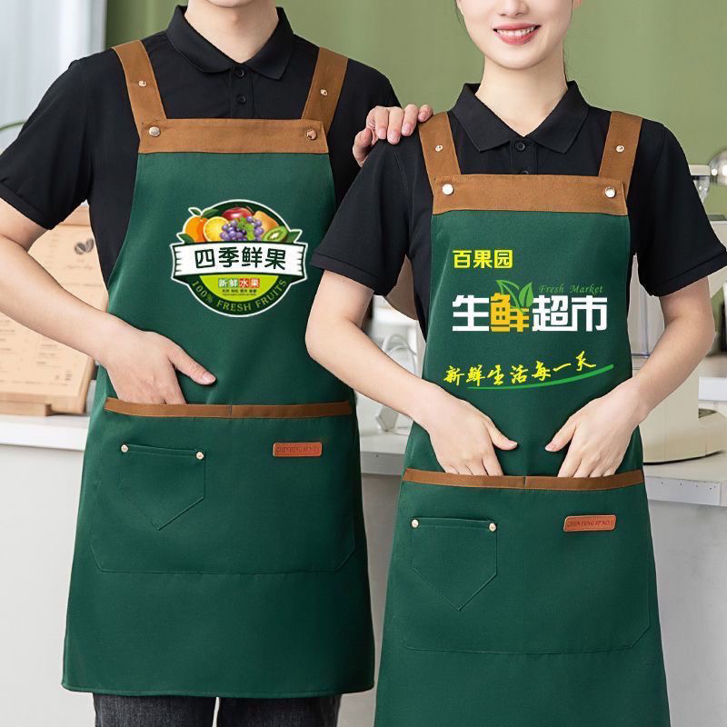 餐饮防泼水围裙定制logo生鲜超市饭店酒席火锅店专用工作服围腰