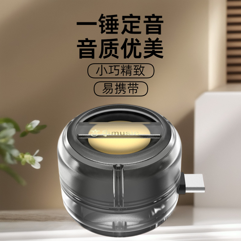 可境 直插小音箱Type-c手机迷你播放器便携音响外放低音炮无线