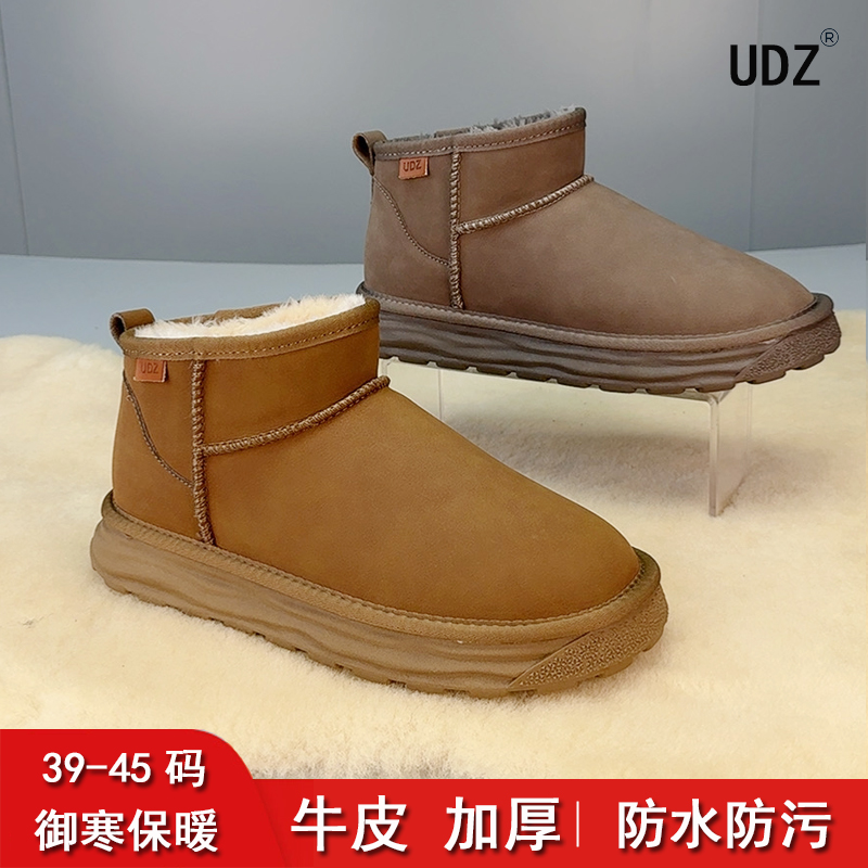 UDZ 免打理牛皮加厚保暖防滑雪地靴男 2025新款