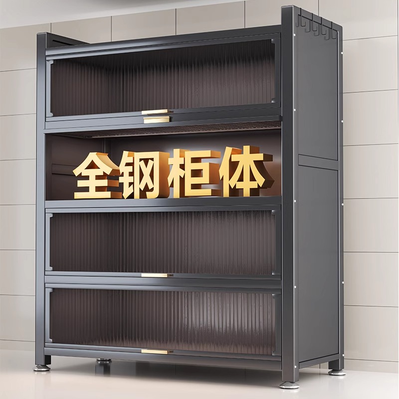 厨房储物柜钢制带门防尘多功能置物架碗碟锅具烤箱微波炉收纳橱柜