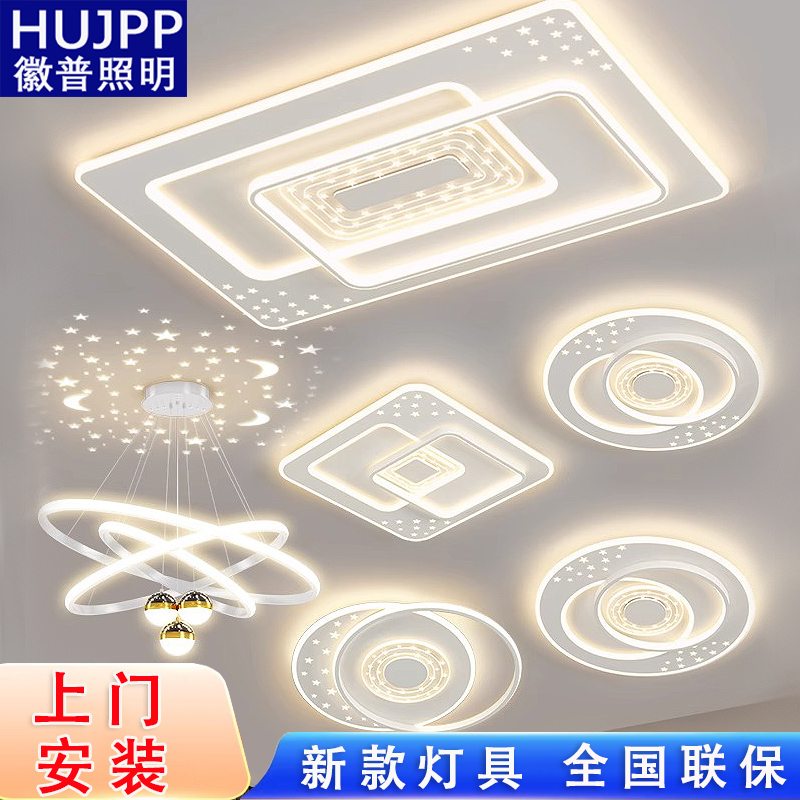 新款长方形大厅主卧室吸顶灯餐厅书房间走廊护眼家用吸顶灯具