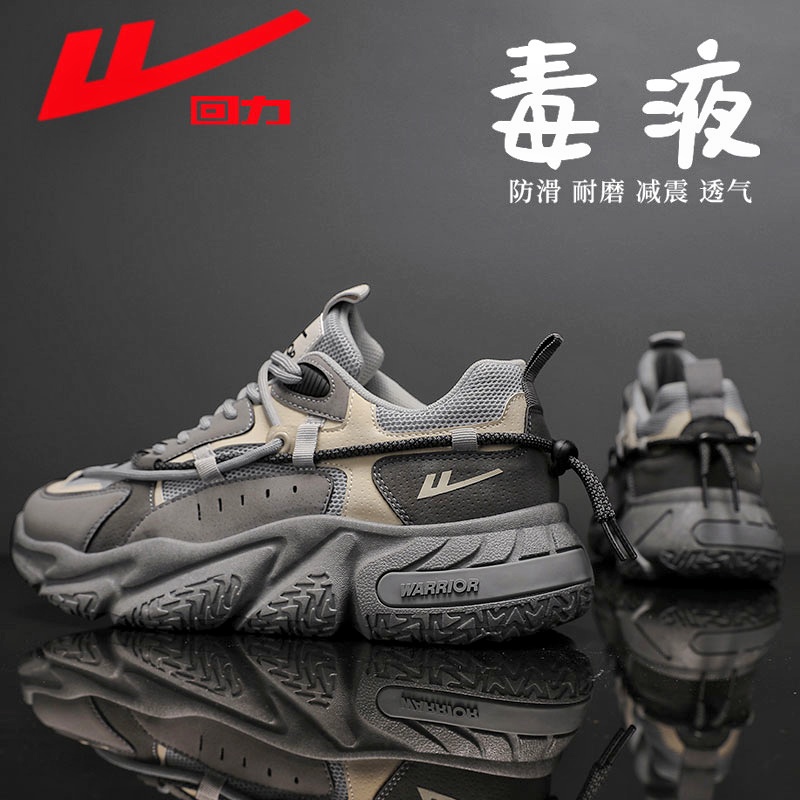 回力男鞋椰子男款2025新款冬季低帮耐磨运动鞋ins爆款鞋老爹潮鞋