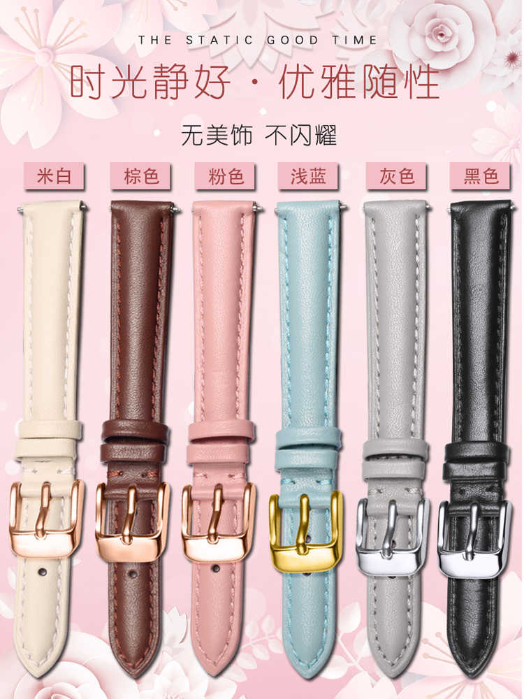 适用华为GT2POR手表带GT3真皮男女士B3B5B6手环表带开关生耳22mm