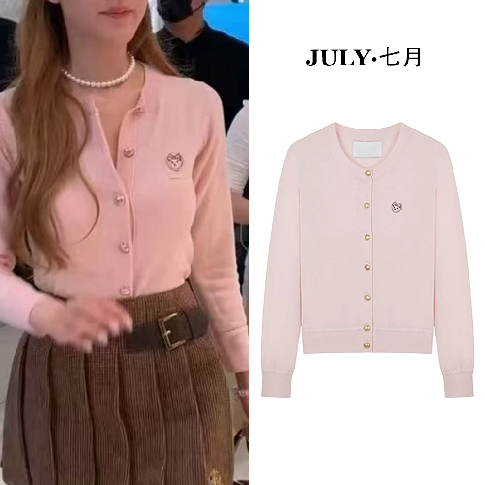 【露思同款现货】2025秋冬新款韩版百搭圆领刺绣长袖针织开衫外套女