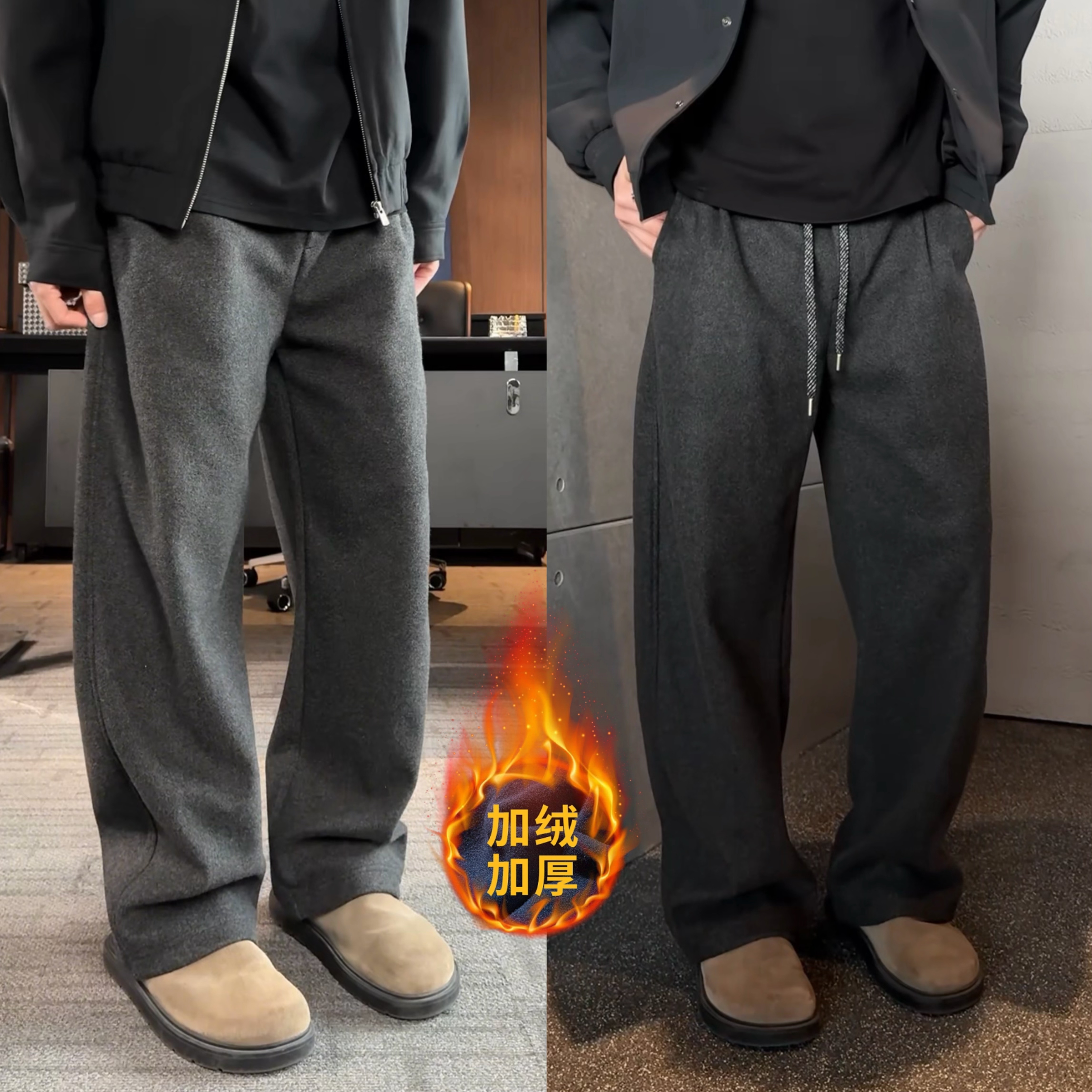 2025新款冬季加绒保暖休闲弯刀裤宽松百搭轻奢男装磨毛极简风工艺