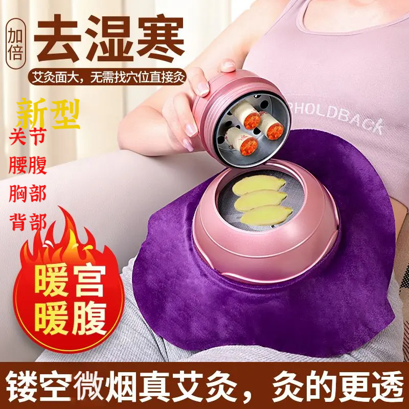 艾灸器多功能艾灸全身通用型腰腹胸大全肚子腹部艾灸罐随身灸家用