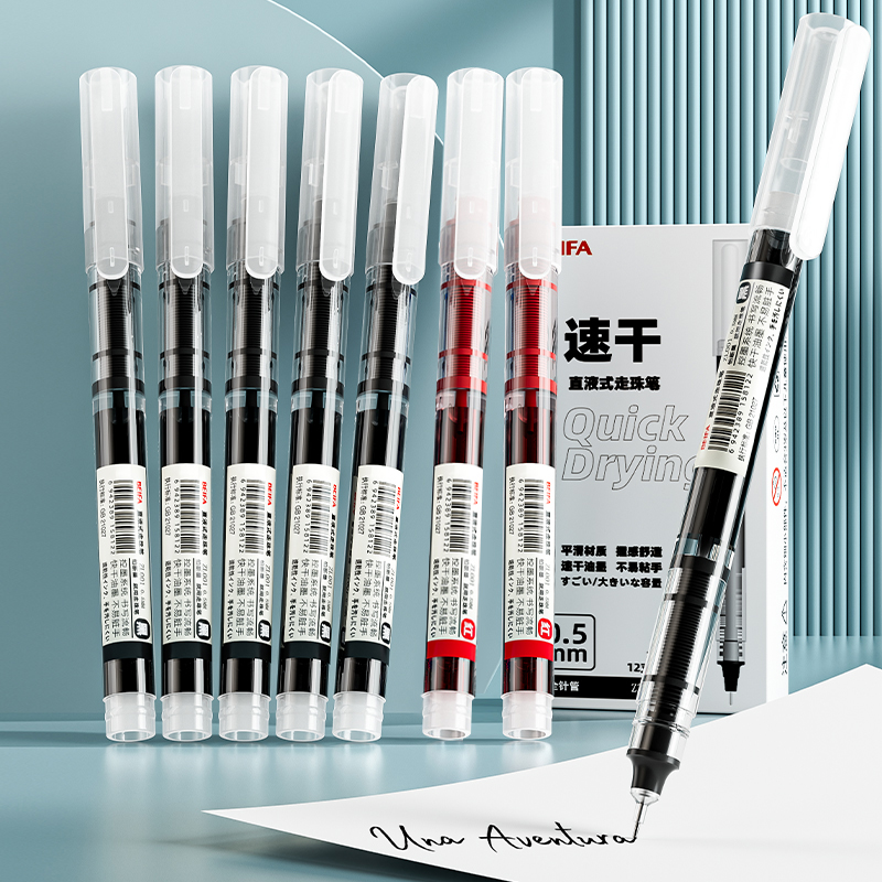 BEIFA贝发大容量走珠直液笔ZZ001学生考试刷题