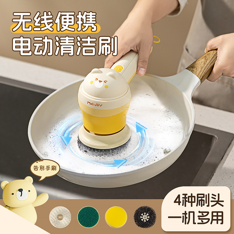 电动清洁刷刷锅神器电钻清洁刷头鞋刷厨房家庭实用厕所卫生纸盒