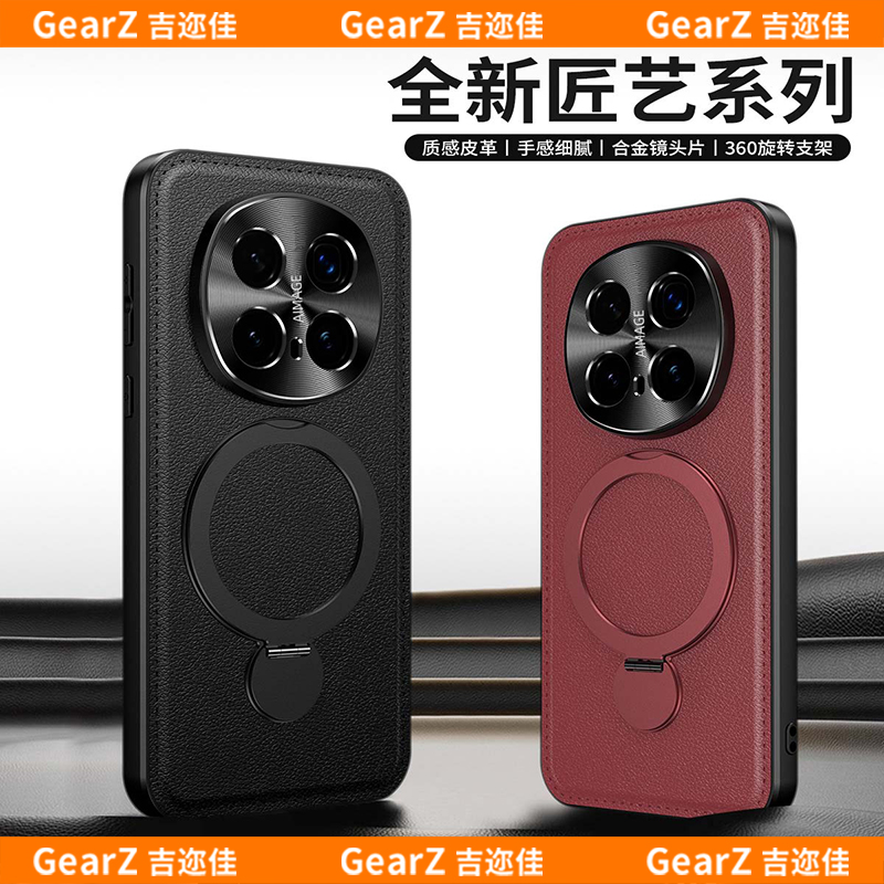 适用荣耀magic8/8pro匠艺皮纹支架磨砂手机壳全包防摔轻奢素皮壳