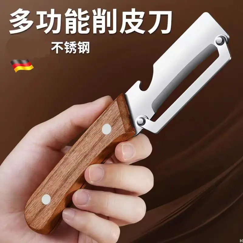 【厂家直销厨房家用多功能削皮刀】锋利去皮削水果刨坚固耐用木柄
