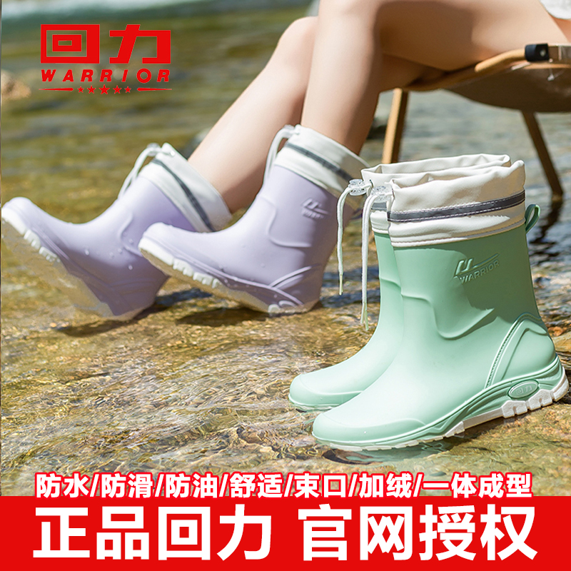 正品上海回力时尚雨鞋女款短筒防滑耐磨胶鞋外穿雨靴户外防水鞋女