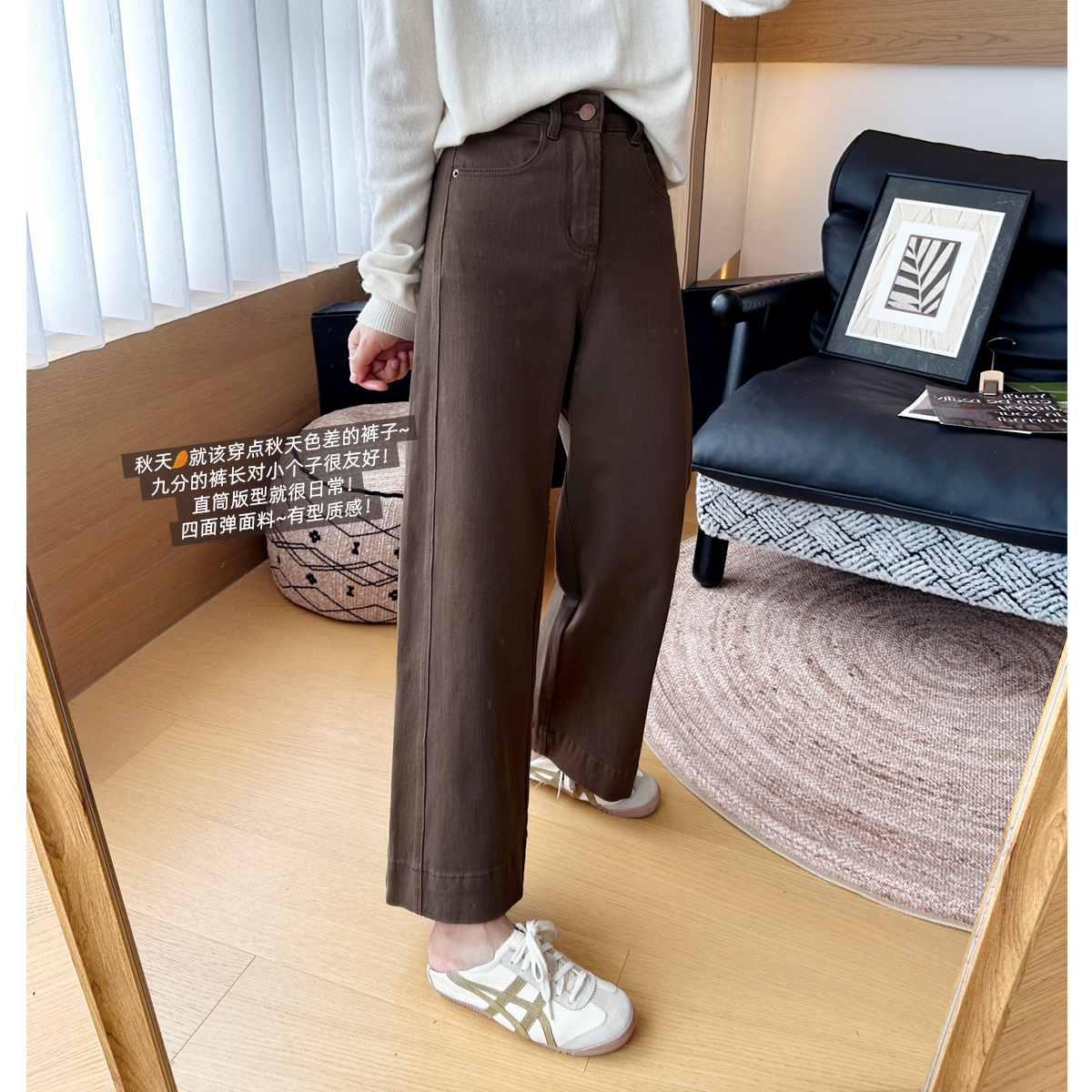 四面弹咖色牛仔裤女秋季新款大码胖mm宽松显瘦高腰九分窄版阔腿裤