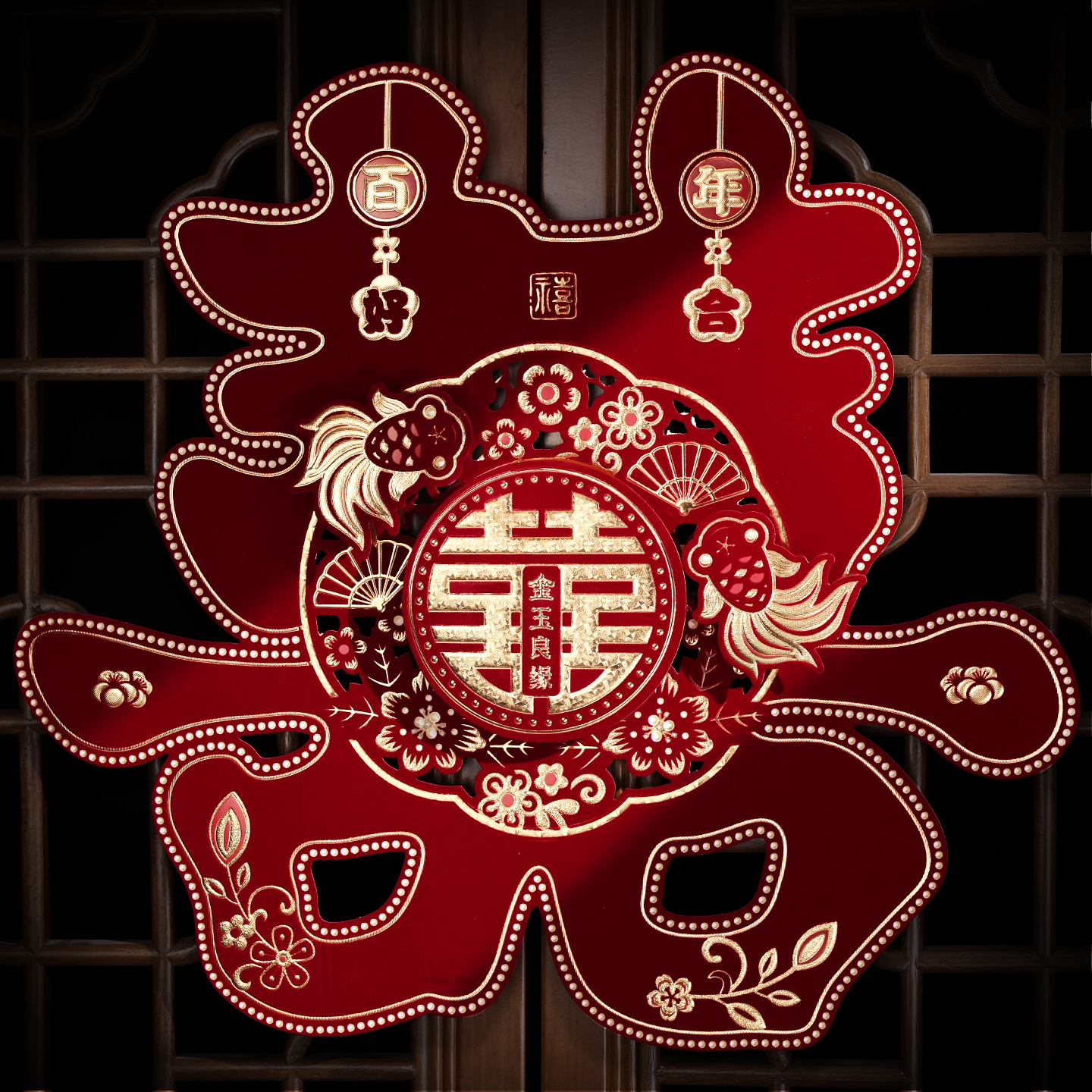 喜字贴大门结婚专用婚房房门装饰囍字婚礼窗户贴纸婚庆用品大全