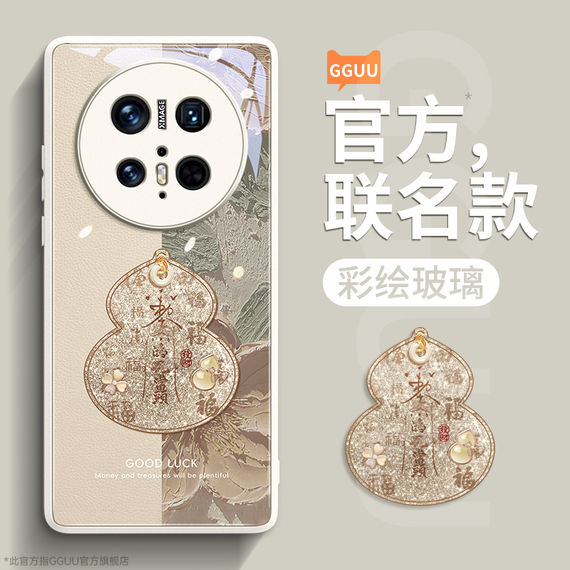 适用华为mate80pro手机壳mate70pro保护套新款网红数码配件高级感