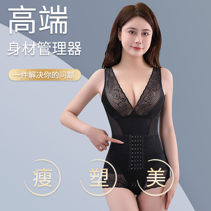 加强版塑身连体衣女薄款透气排扣收腹提臀束腰塑形减肚子美体内衣
