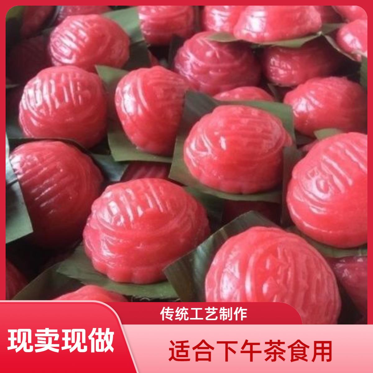 福建特产红团饼莆田传统糯米馅绿豆馅农家夏季冷炼顺丰包邮