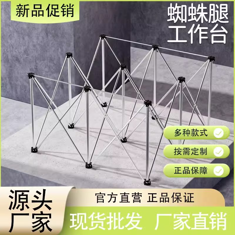 新款蜘蛛腿木工工作台不锈钢可折叠架子折叠简易支架多功能瓷砖