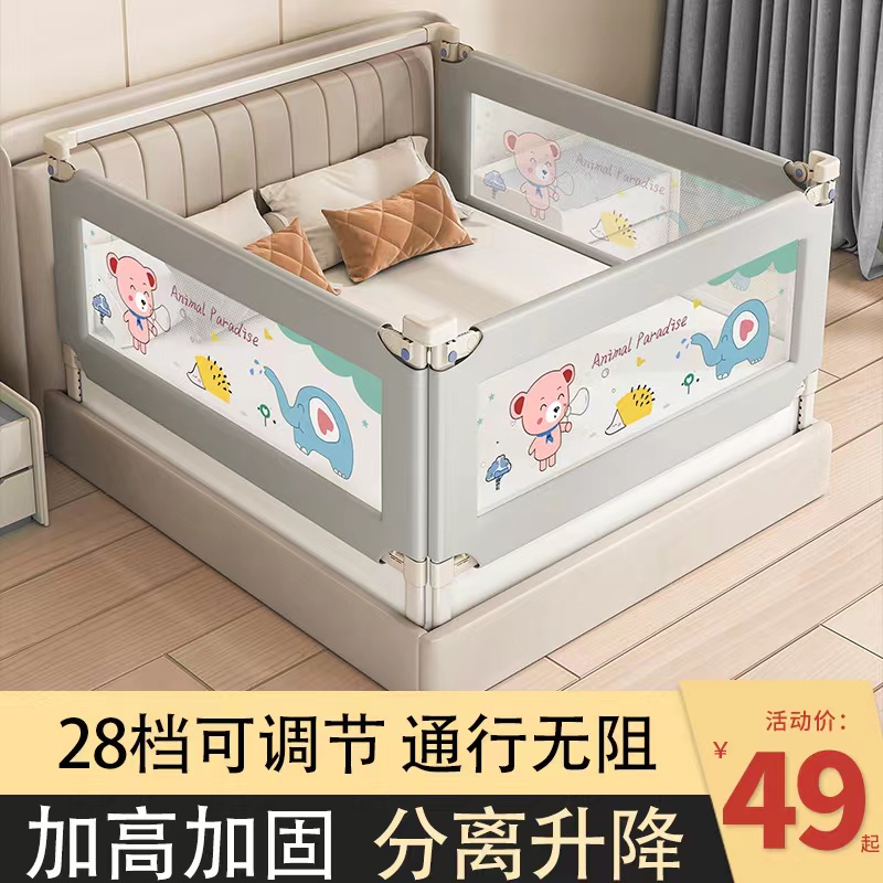 床围栏儿童防摔防护栏宝宝挡板床边防掉床挡婴幼儿升降床护栏加高