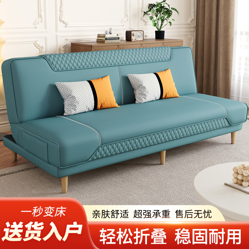 多功能折叠沙发床简易小户型简约猫抓皮家用客厅公寓懒人可躺可睡