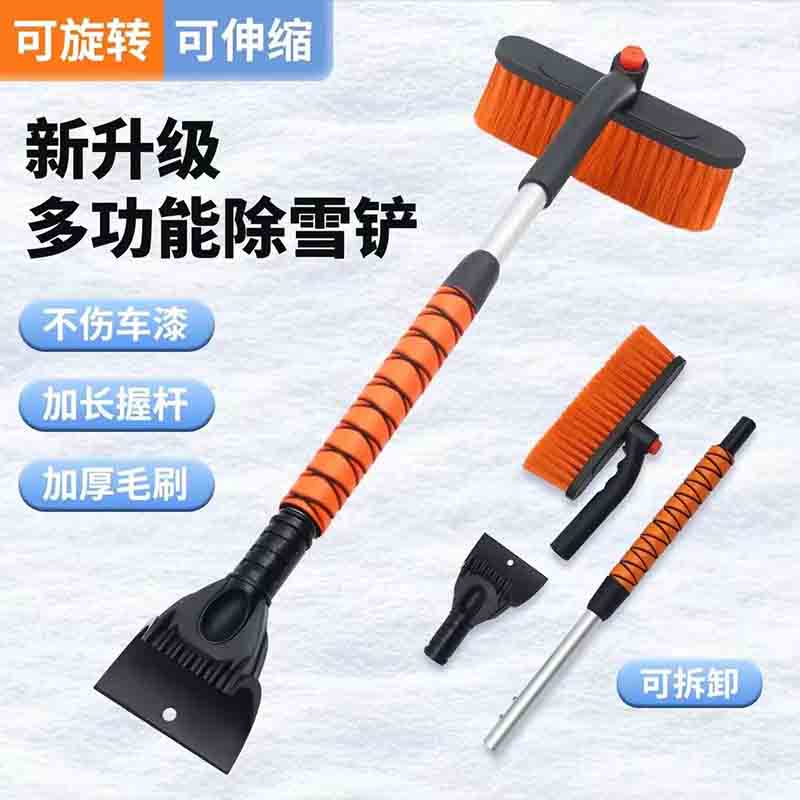 汽车专用硅胶除雪铲车用雪铲扫雪刷除霜除冰铲刮雪工具除雪用品