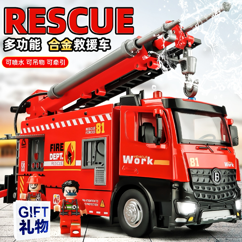 儿童云梯消防车玩具男孩超大号爆款男童玩具车救援车消防员玩具车