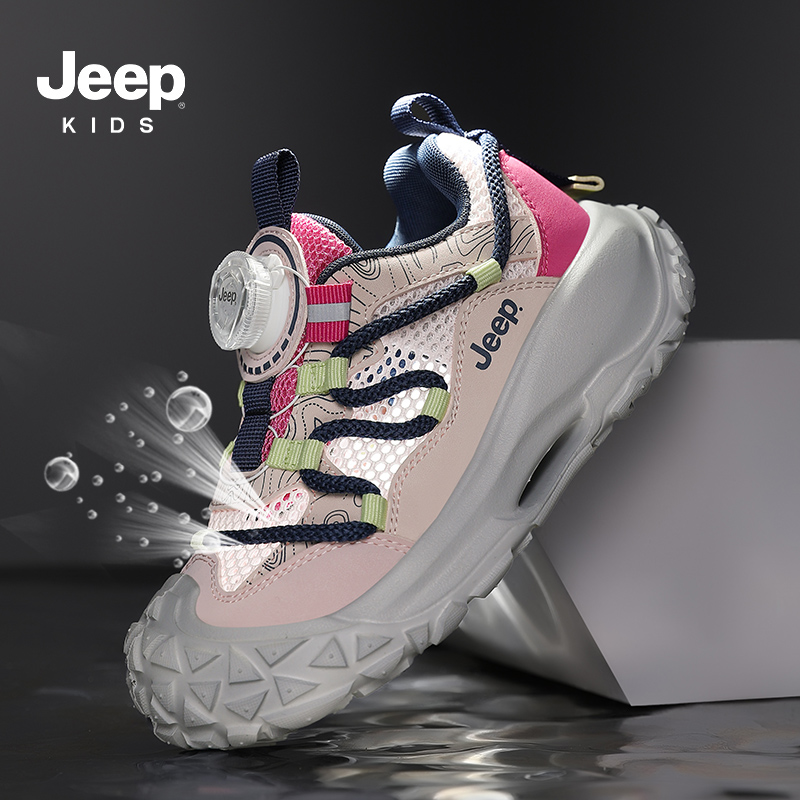 Jeep女童单网透气运动鞋2025新款夏季儿童透气运动鞋女童软底童鞋