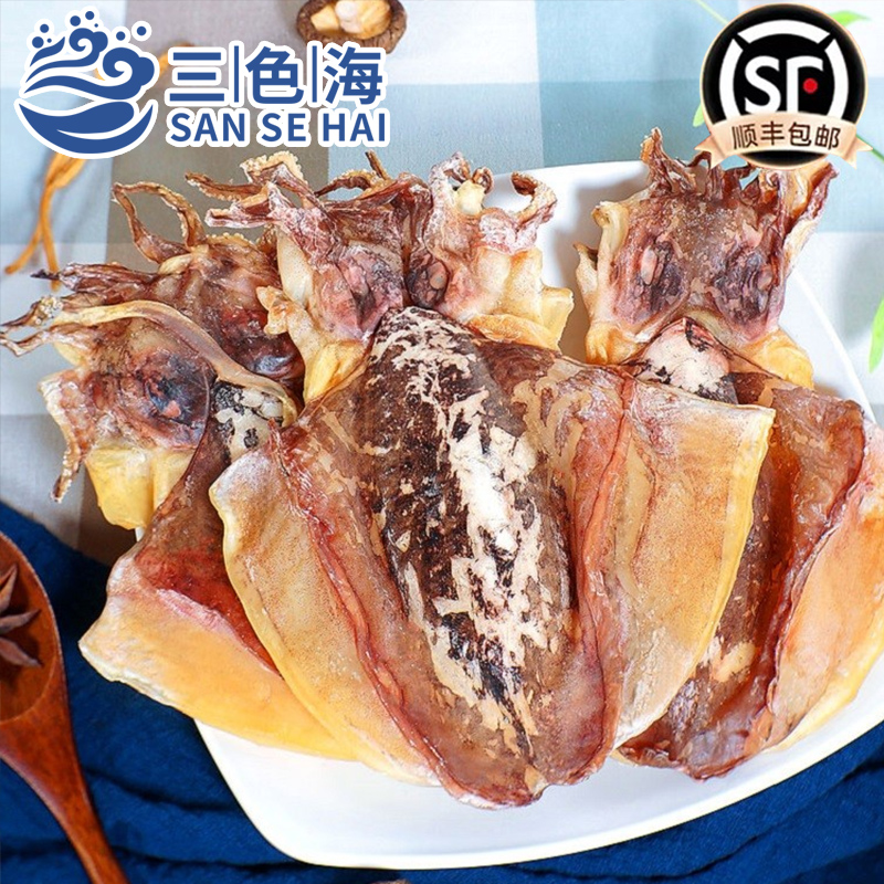 新货上市淡干墨鱼干海鲜干货目鱼干北海墨鱼干东海淡水墨鱼干煲汤