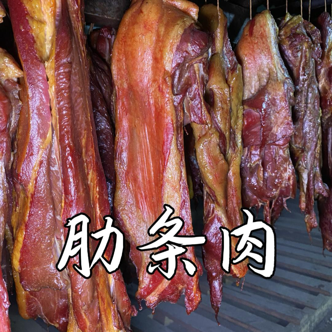 哈族克新疆精品正宗熏马肉【果木熏马肋条肉马肉2公斤装】精选排骨