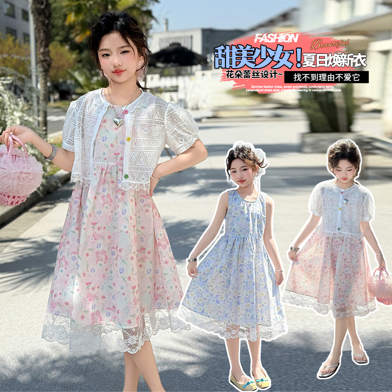 女童夏季连衣裙海边度假披肩套装2025新款儿童背心裙中大童亲子裙