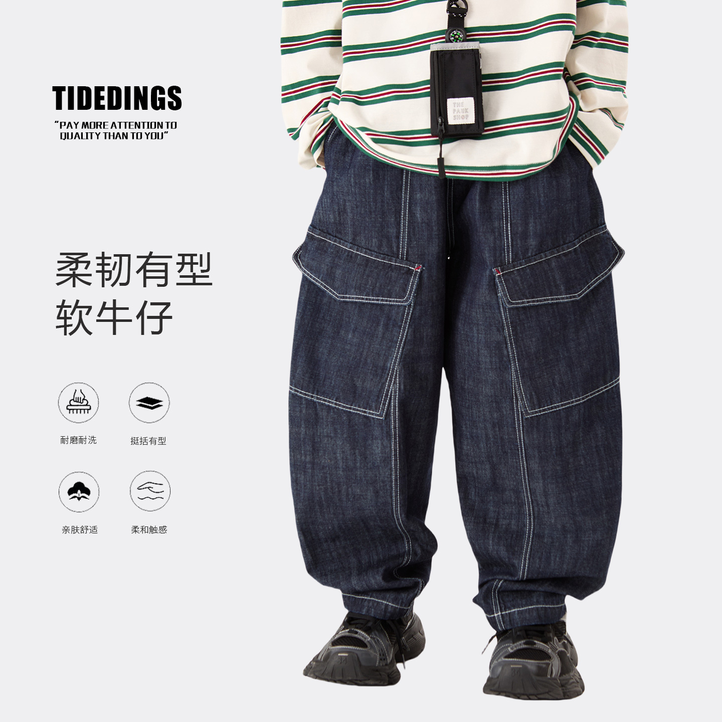 【现】童装男童牛仔裤新款儿童秋季裤子户外直筒洋气长裤25338