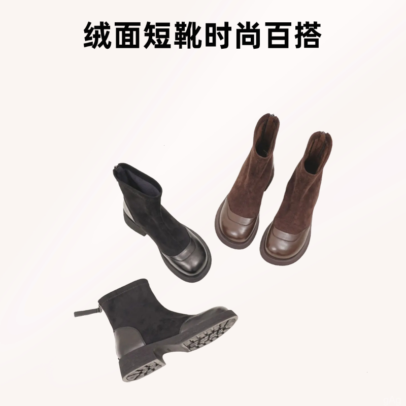 蕊风2025秋季新款女粗跟弹力短靴网红时尚厚底百搭美拉德马丁靴