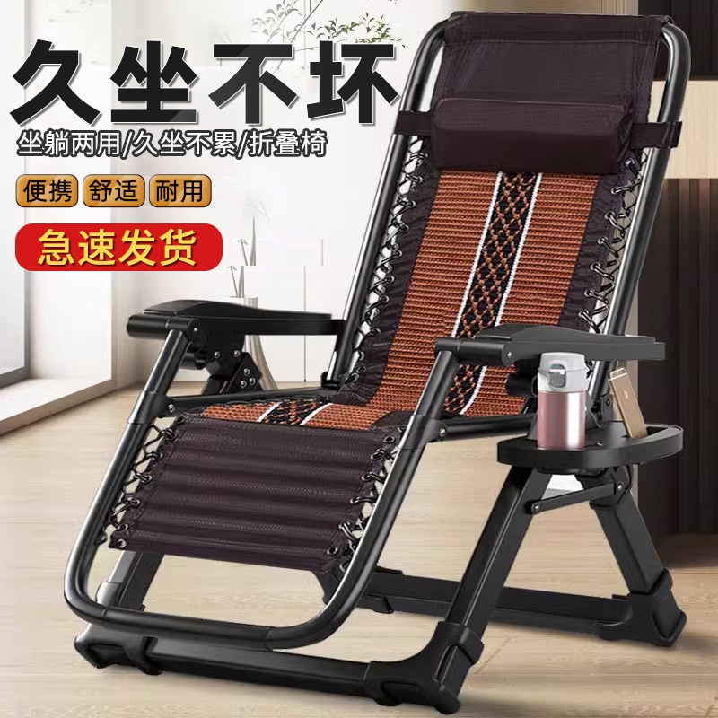 躺椅折叠午休苐一名可坐可躺午睡家用阳台沙滩两用藤椅藤编午休椅