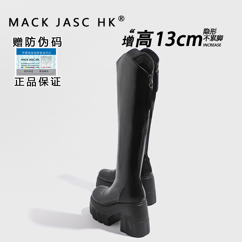 内增高13CM不过膝长靴女2025秋季新款厚底长筒靴粗跟骑士靴子