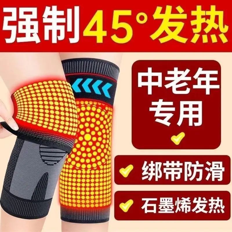 新疆乌市发货医用护膝半月板专用滑膜风湿关节炎老寒腿保暖老年人